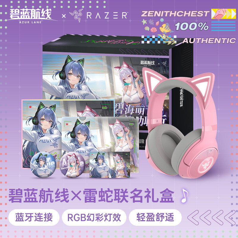 RAZER Azur Lane Collaboration  – Gaming Headset Rgb recenzja i cena