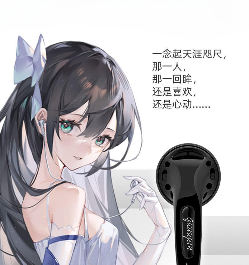 Yunji Qian 25th Anniversary Ed – Wired Earphone Mic recenzja i cena