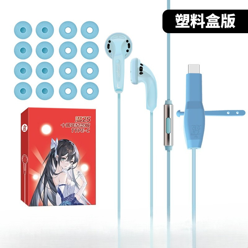 Yunji Qian 25th Anniversary Ed – Wired Earphone Mic recenzja i cena