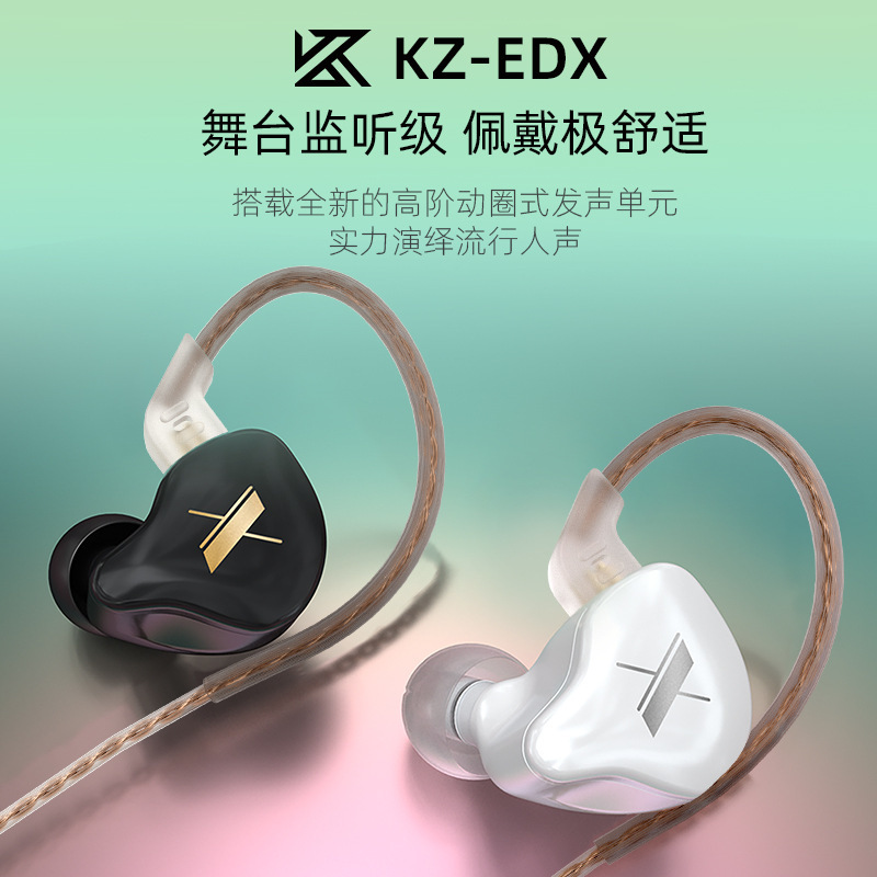 Hot KZ EDX Hifi In Ear Wired E – Wired Earphone Mic recenzja i cena