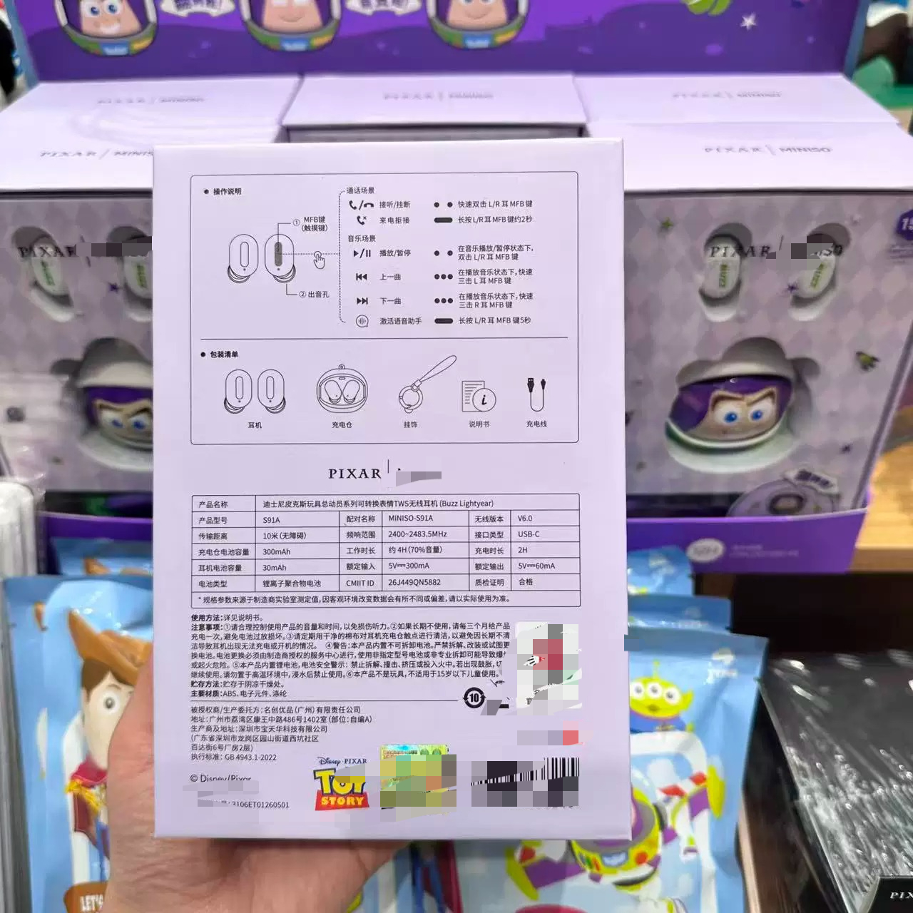 Disney Pixar Toy Story Aliens  – Wireless Earbuds Tws recenzja i cena