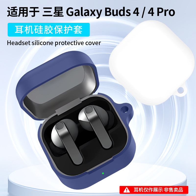 For Samsung Galaxy Buds 4 Pro  – Earbuds Charging Case recenzja i cena